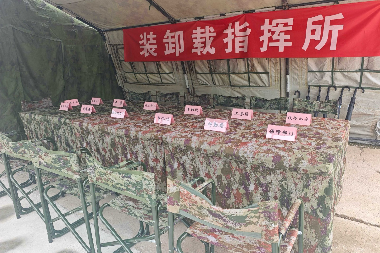 2图为该公司搭建阅兵装卸载指挥所做好场地保障